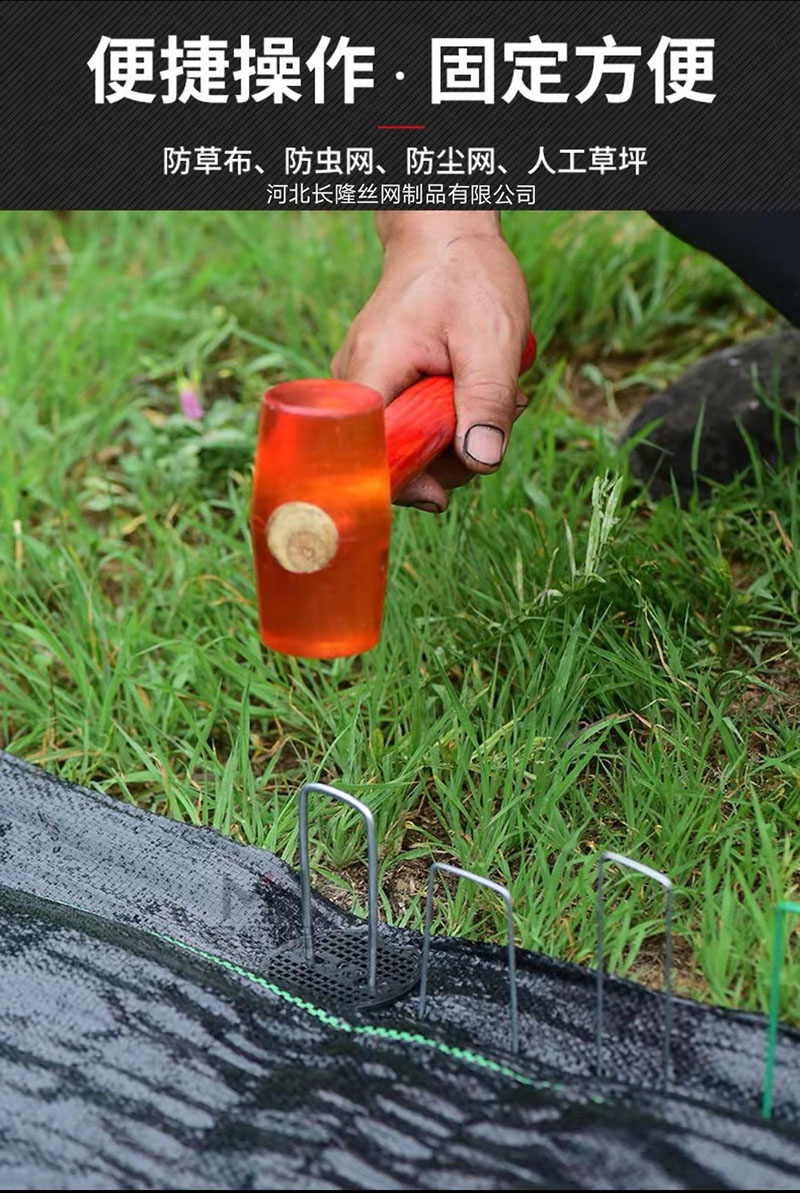 草皮釘/U型釘/地釘生產(chǎn)廠家