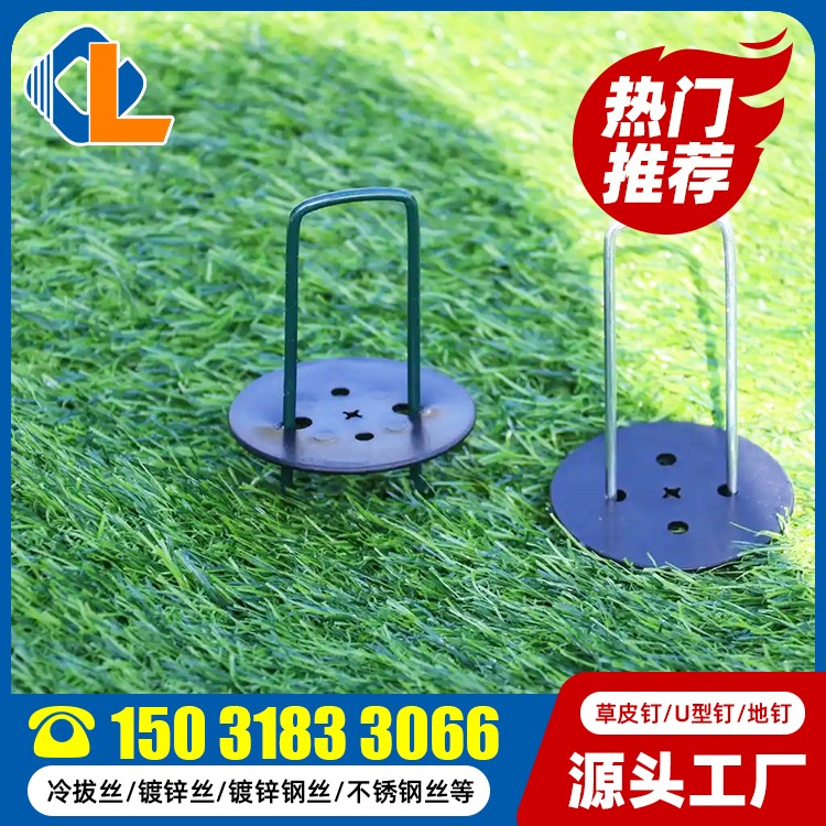 草坪釘什么牌子好 地釘使用方法 地釘規(guī)格 20cm長草皮釘
